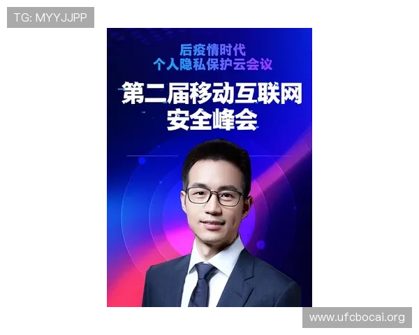 bet365集团娱乐平台安全保障措施:保障用户资金与个人信息安全的关键策略 bet365集团娱乐平台安全保障措施:保障用户资金与个人信息安全的关键策略