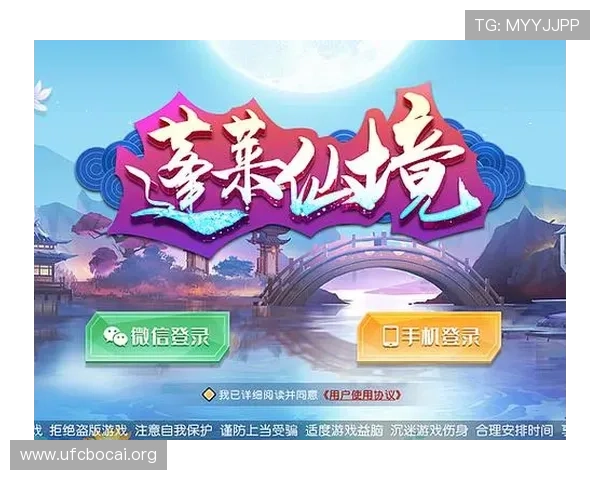 PG娱乐国际登录界面优化升级,操作更便捷,提升用户体验让游戏更加流畅顺畅 PG娱乐国际登录界面优化升级,操作更便捷,提升用户体验让游戏更加流畅顺畅