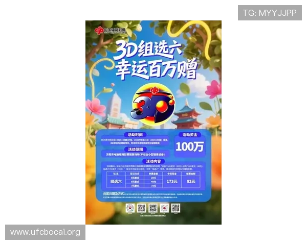 九游娱乐国际首页最新优惠活动不断更新,享受专属福利和丰富奖励提升游戏乐趣 九游娱乐国际首页最新优惠活动不断更新,享受专属福利和丰富奖励提升游戏乐趣