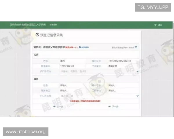 壹号娱乐网页登录入口官网官方入口安全登录操作流程及用户指南 壹号娱乐网页登录入口官网官方入口安全登录操作流程及用户指南