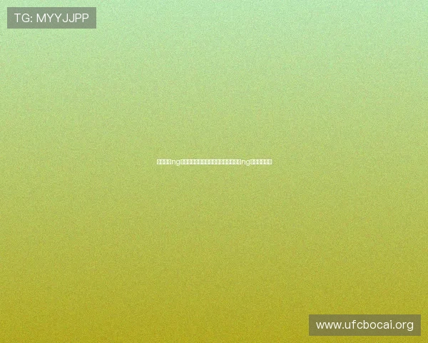 壹号娱乐ng：世界杯足球明星最新动态与壹号娱乐ng独家深度报道